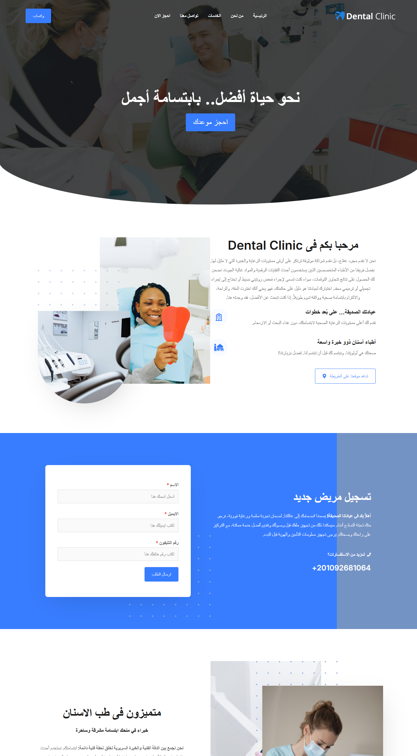 حجز111