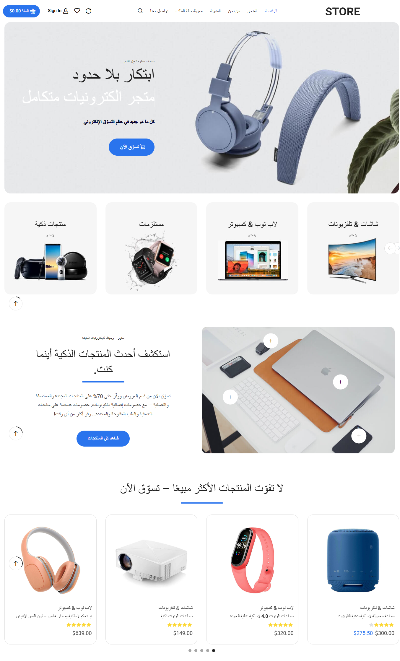 متجر111