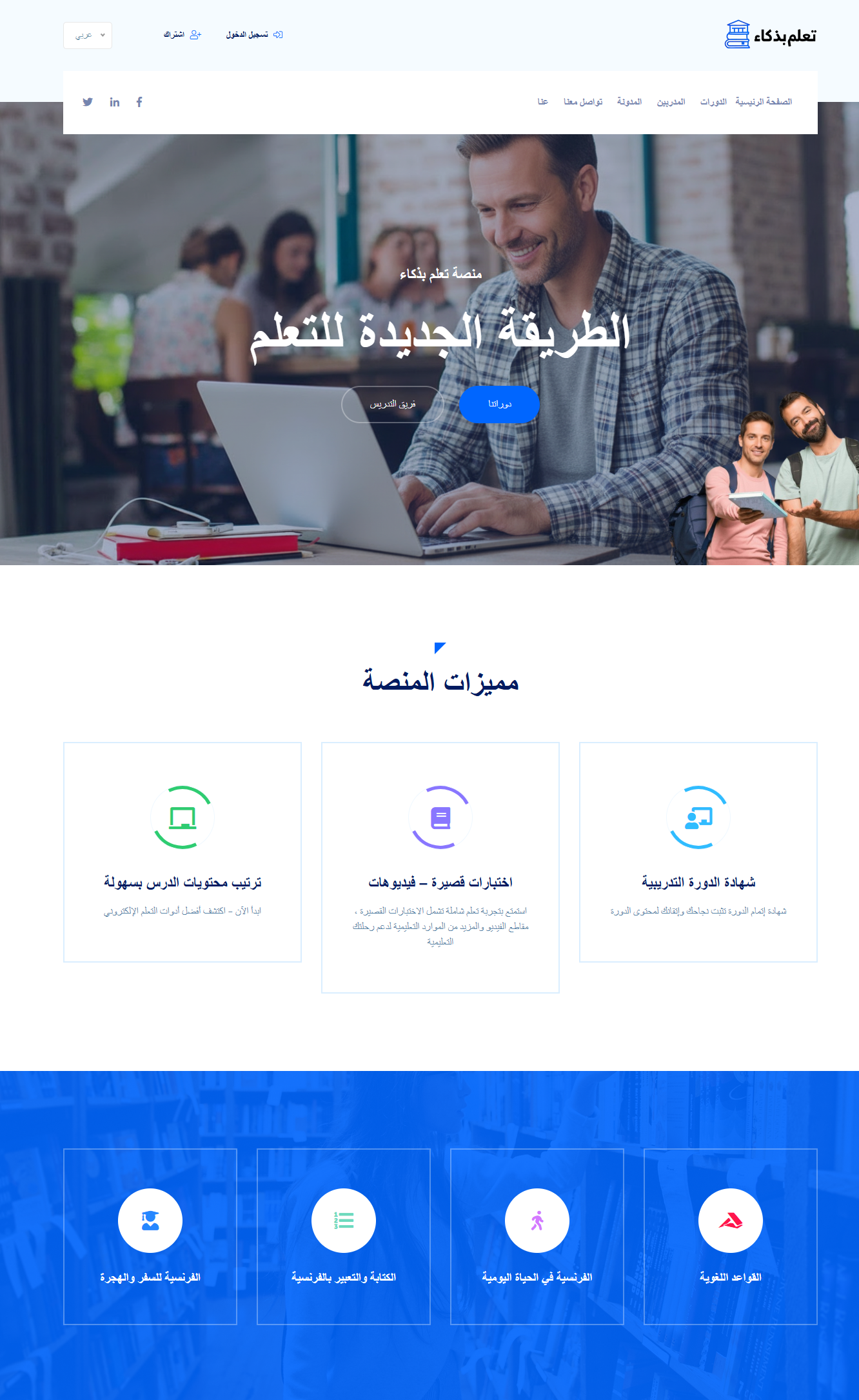 منصة333