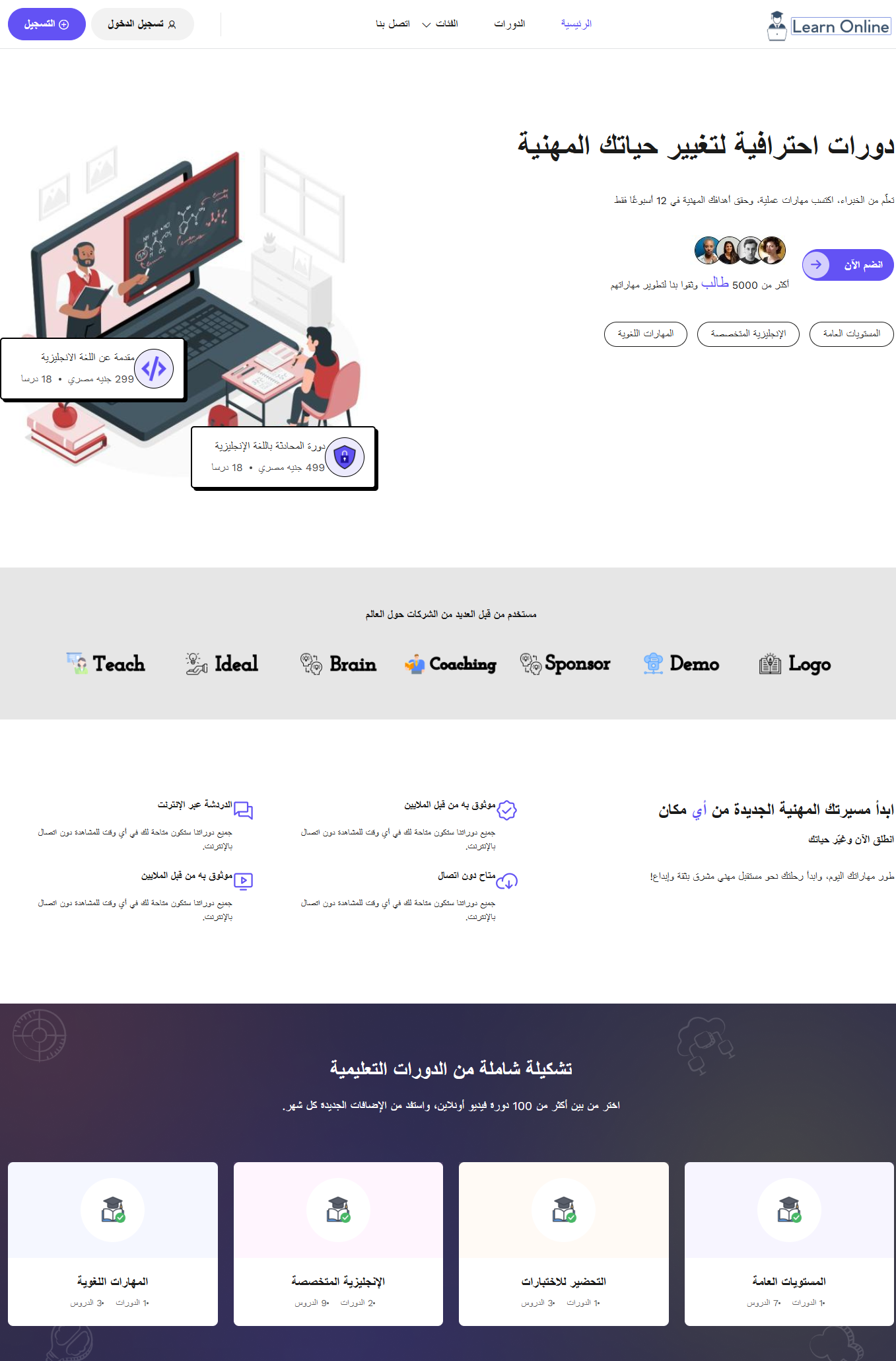 منصة666
